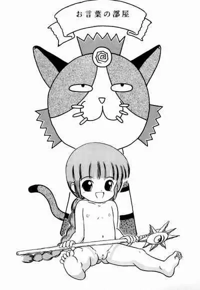 WITCH 3