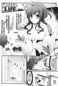 [Ohkami Ryosuke] Momyuchichi♥ | 揉捏美型乳♥ [Chinese]