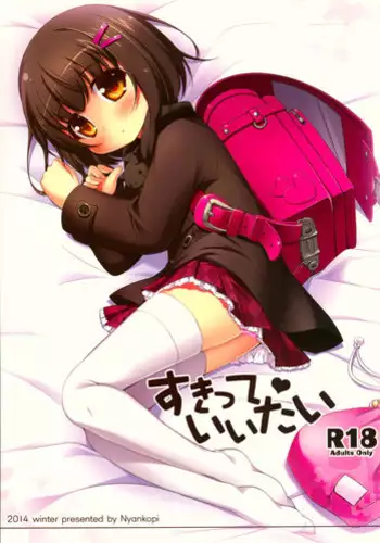 (C93) [NyankoPi (Kuwada Yuuki)] GuruTore! - GuruGuru Training (Mahoujin Guru Guru)
