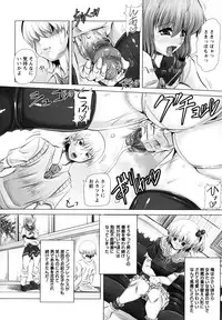 [Red-Rum] Love Doll
