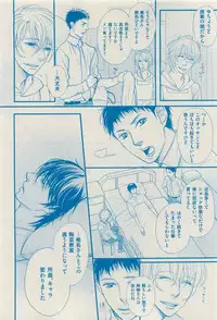 花音 2015-03