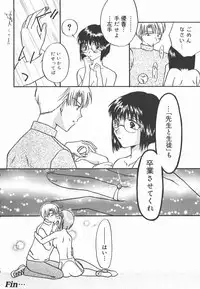[Yomogi Shigure] AF ANAL FUCK