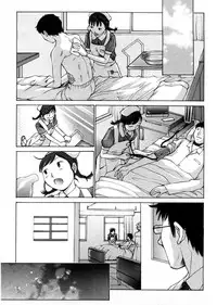 [Harazaki Takuma] Himitsu no Kyuukyuubako