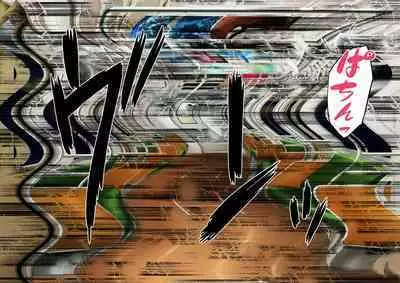 Jikan no Majo 5