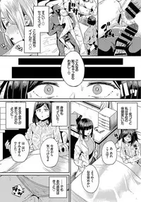COMIC BAVEL 2018-01 [Digital]