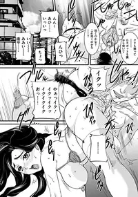 COMIC Mate 2012-02 Vol. 190 [Digital]