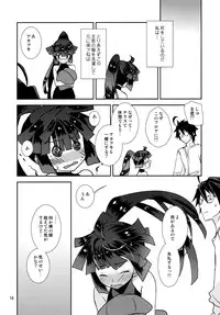 (C87) [Light Garden (Hikabe Sakuho)] Mousou Suru Akatsuki (Log Horizon)