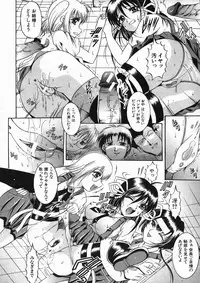 COMIC MUJIN 2005-01