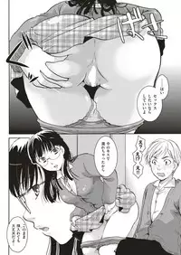 COMIC Kairakuten 2018-06 [Digital]