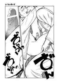 (Shota Scratch 18) [Shounen Zoom (Shigeru)] Manga Shounen Zoom Vol. 07 [English]