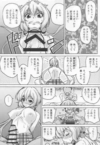 Junjou Karen na Yukine Chris to Love Love Otome na Ecchi