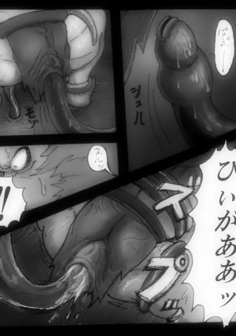 red earth leo comic