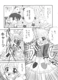[Anthology] Loli Paro Tengoku 2 (Various)