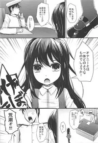 (C93) [Kitsune to Budou (Kurona)] Araasasaarararashioshioooon (Kantai Collection -KanColle-)