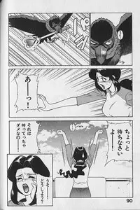 [Motchie] Pretty Misa Vol. 1