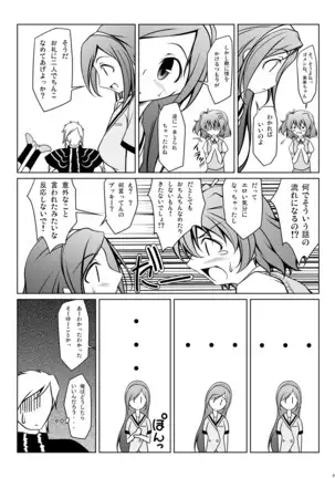 Cure Plus