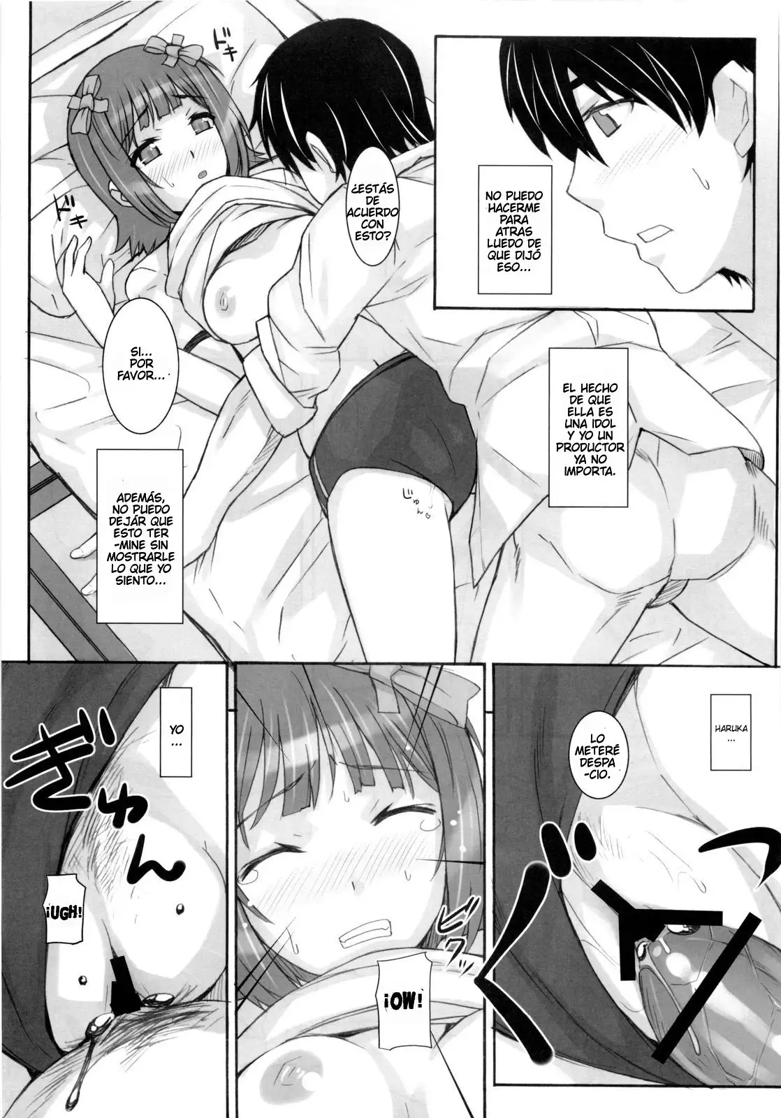 Ao Haruka