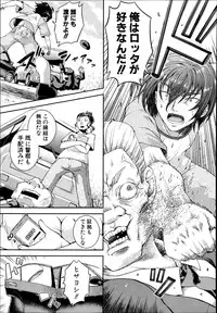 COMIC Shingeki 2013-06