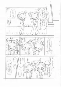 [LemonTeaPot] Birthday Night (Ojamajo Doremi)