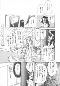 [Shimao Kazu] Kurukuru Miracle