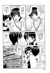 [Yamamoto Yoshifumi] Ane Plus