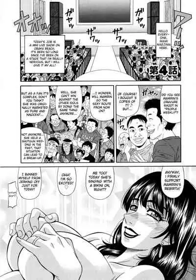 Mama ga Idol!? Ch.1-5