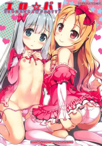 (C66) [ESSENTIA (Fujima Takuya)] Negihime! (Mahou Sensei Negima!)