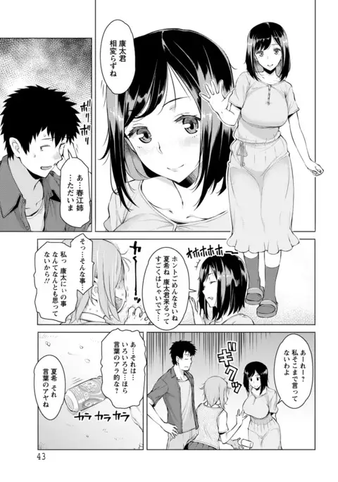 ANGEL 倶楽部 2016年7月号