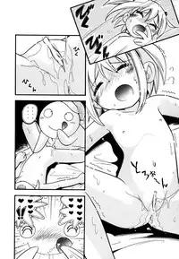 [Hoshino Fuuta] Itazura Switch – Ch. 6 [new scan]