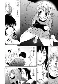 [Kudo Hiroshi] Survival Girl