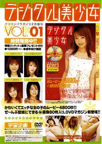 Comic POT 2003-02 (Vol 18)