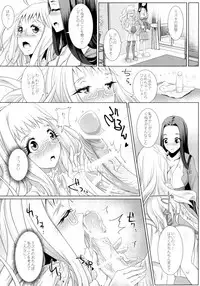 (C89) [M.O Seisakujo (Lewis McLaren)] Himeyaka Full Rage 4