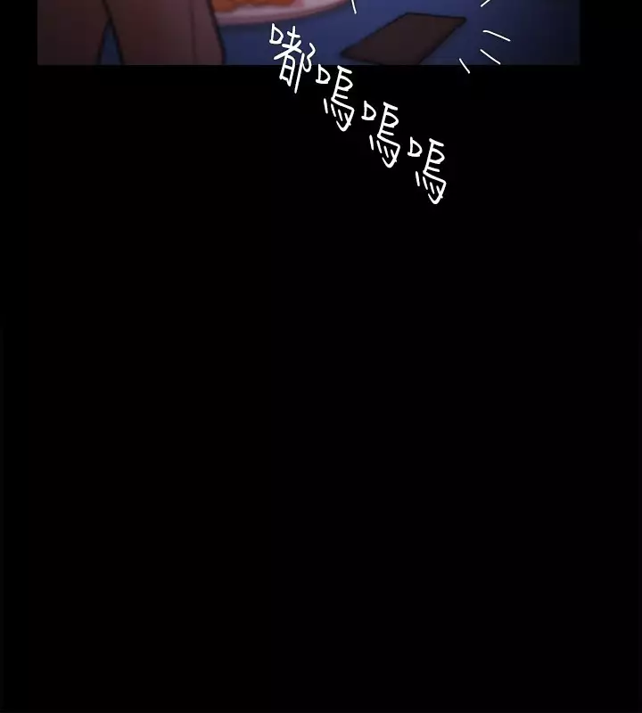 Looser Ch.1~23 中文