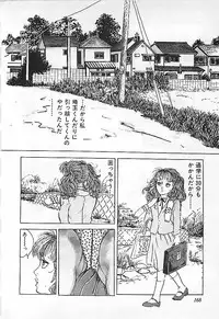 [Deizu Nin] Kikenyo Baby