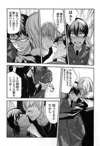 [Shiba Junko] Dorei Ouji no Kangoku Fuck!!
