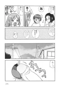[Kanou Soukyuu] Otouto ni Nanka Kanjinai!