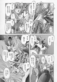 [Anthology] Tatakau Heroine Ryoujoku Anthology Toukiryoujoku 4
