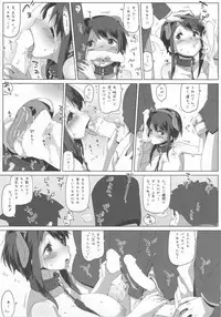 (C90) [MAN-ROOM (Tokeiya-san)] Sawada Manami 10-2.5