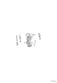 [Teri Terio] Megane Gakkou - Glasses School