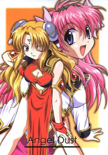 (C60) [K.H.R (Kohitsuji)] Tsuiraku Tenshi (Angelic Layer)