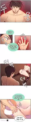 Woodman dyeon Chapter 1-6 (To be continued)