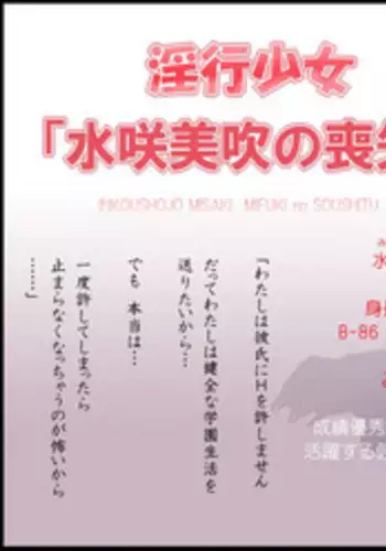 蠱毒の王 〜愛玩人犬奴隷〜