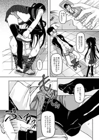 COMIC XO Zetsu! Vol. 26 [Digital]