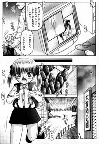 COMIC XO 2007-11 Vol. 18