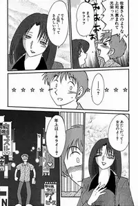 [Tsuya Tsuya] Chikage