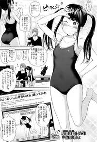 [Quzilax] Utaite no Ballad Ch. 1-4