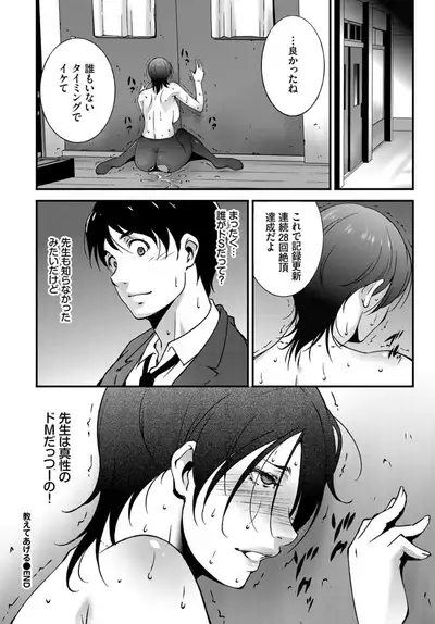 COMIC BAVEL 2019-10