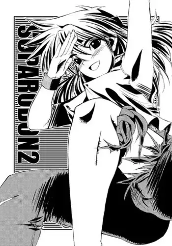 [maccho] Isekai De Manabu Tanoshii Harlem No Tsukurikata | 在異世界學習快樂後宮構築法。 [Chinese] [三色的閃刀姬護國戰線]