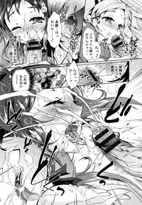 [Honda Arima] Sanshimai no Omocha - The Slave of Three Sisters