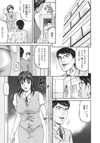 [Kitazato Nawoki] Mother Rule